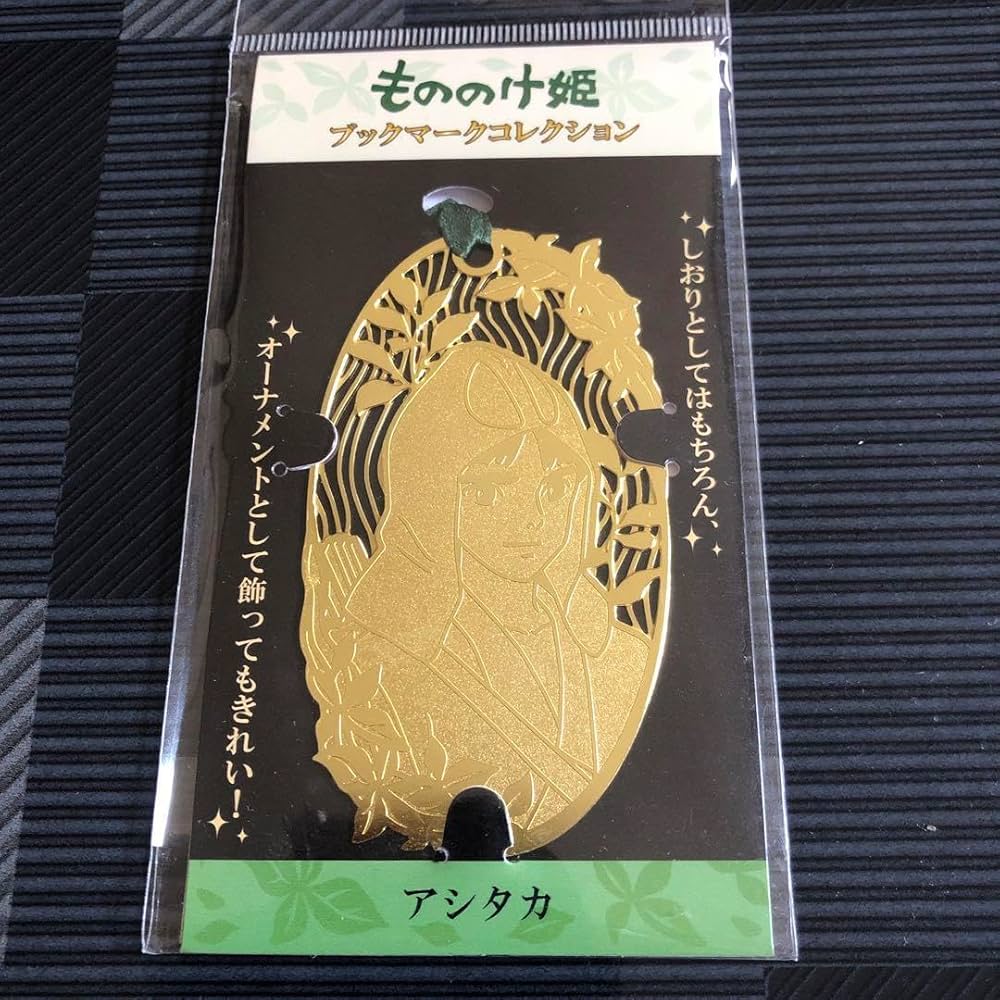 ジブリ】もののけ姫 ブックマーカー フォルム しおり ジブリ】もののけ